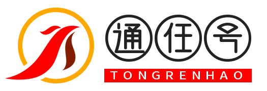 通任号