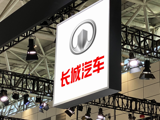 长城汽车上半年营收1021亿元增一成	，净利跌61%至24.6亿元