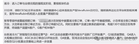 医药这块肉，今天终于吃到了！