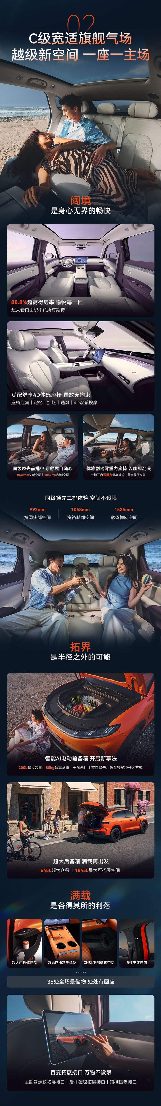 极狐阿尔法T7预售：可选华为乾崑ADS 5 Pro，13.78万-17.48万元