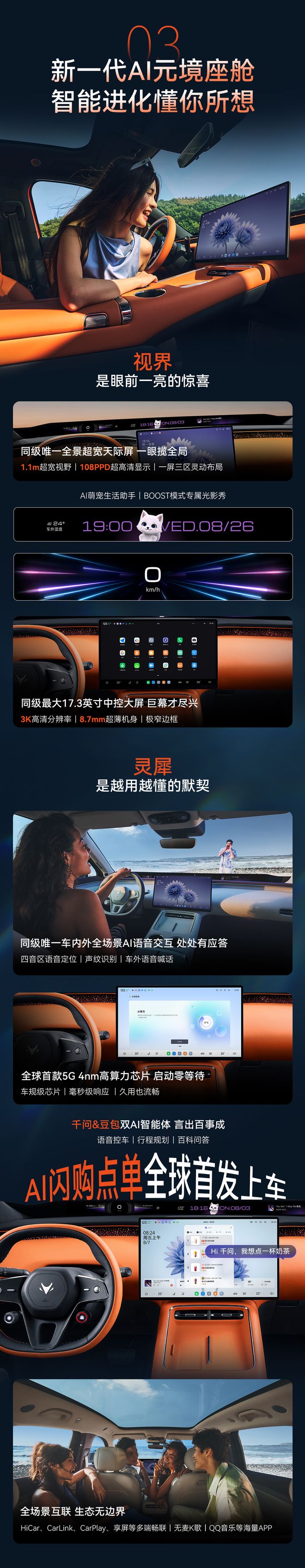 极狐阿尔法T7预售：可选华为乾崑ADS 5 Pro	，13.78万-17.48万元