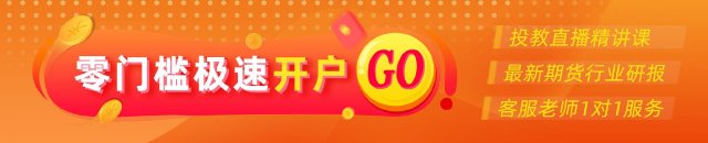 光大期货0827黄金点评：PCE略高于预期，黄金冲高回落