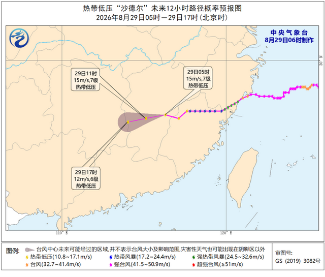 双预警齐发！这些地方有暴雨	、特大暴雨