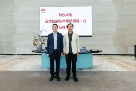 范式智能超10亿元采购华为昇腾950，AI公司加速押注国产算力